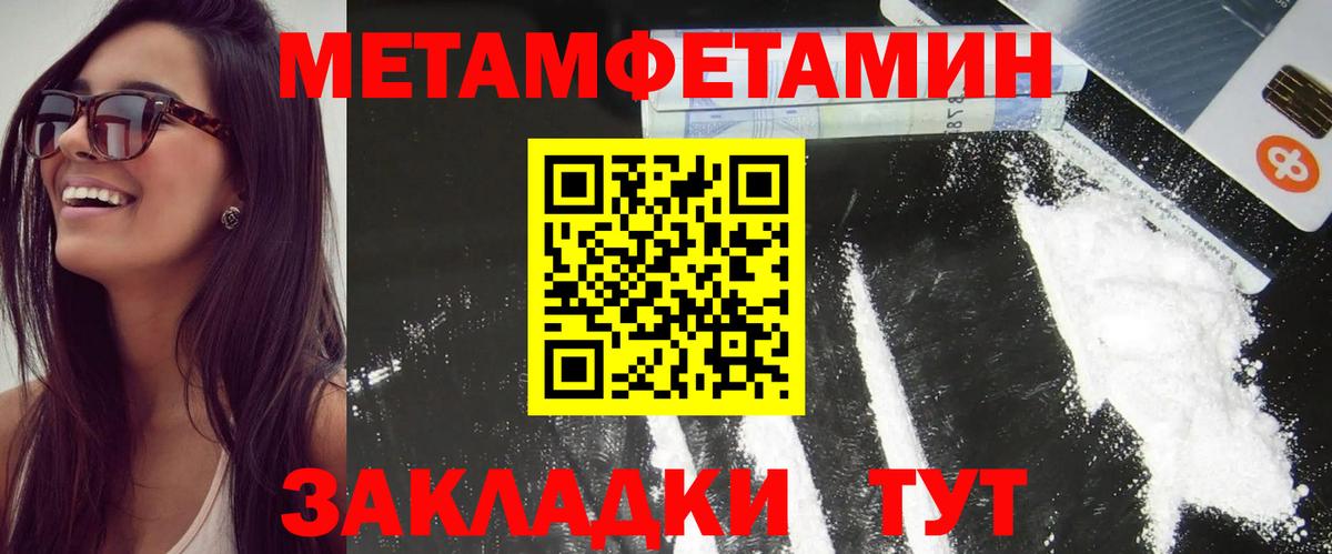 Амфетамин VHQ  Амфетамин  Кимры  Вход с VPN 