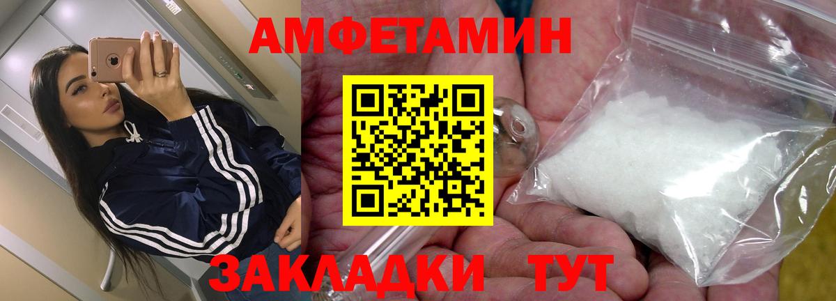 АМФ Premium Кимры