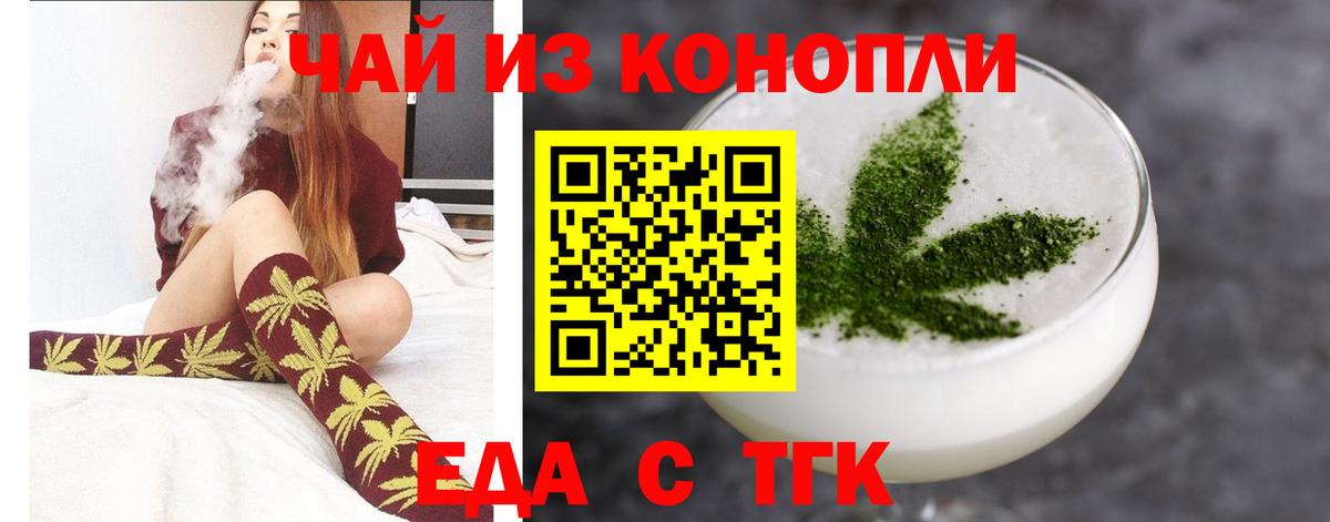 Canna-Cookies конопля  Вход с VPN  Кимры 