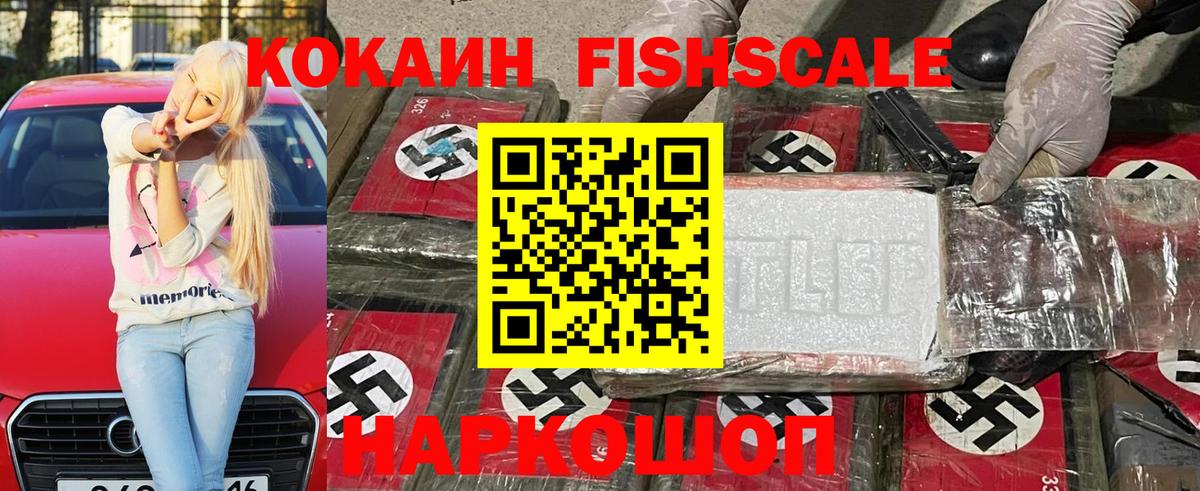 Кимры  КОКАИН  Вход с VPN  Кокаин Колумбийский 