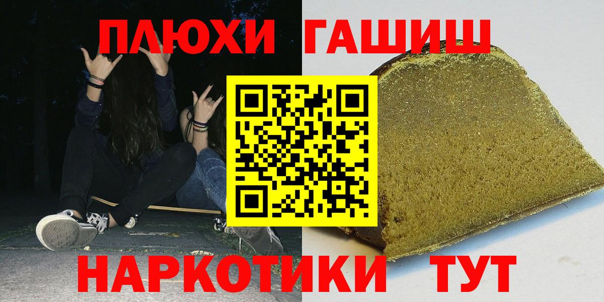 Гашиш ice o lator Кимры