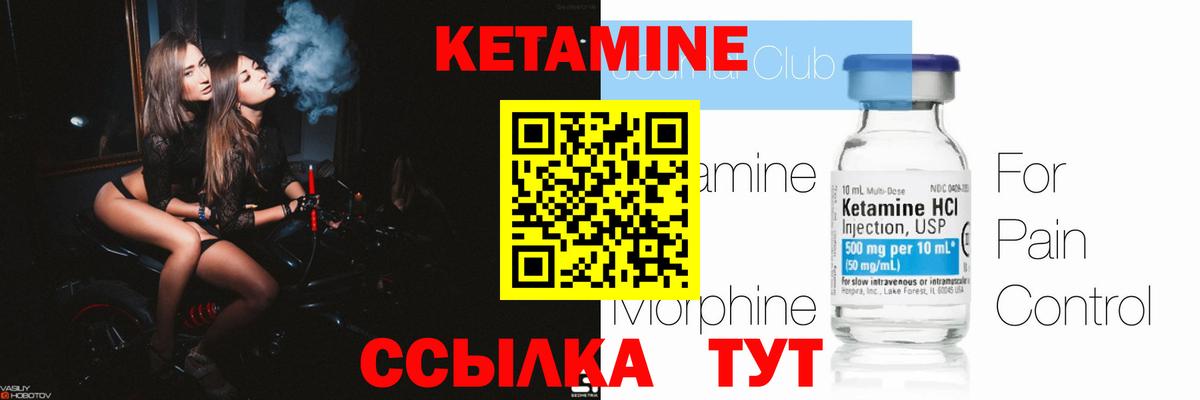 маркетплейс наркотические препараты  Кетамин ketamine  КЕТАМИН ketamine  Вход с VPN  Кимры  гидра ссылка 
