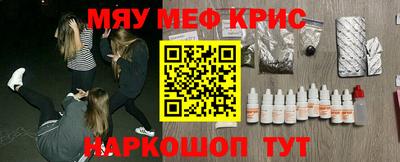 соль ск Краснодар
