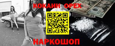 ECSTASY Краснознаменск