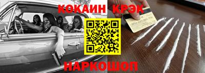 соль ск Краснодар