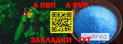 COCAINE Краснокаменск