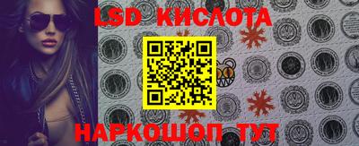 соль ск Краснодар