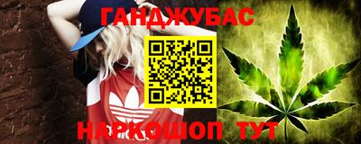 соль ск Краснодар