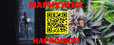 соль ск Краснодар
