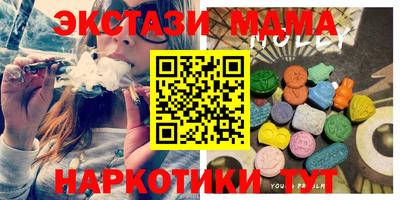 ECSTASY Краснознаменск