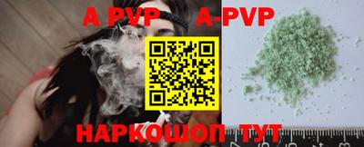 соль ск Краснодар