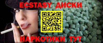 COCAINE Краснокаменск