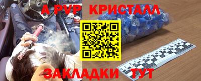соль ск Краснодар
