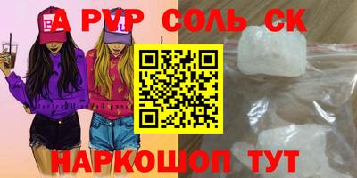 COCAINE Краснокаменск