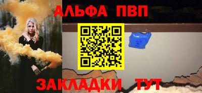 COCAINE Краснокаменск