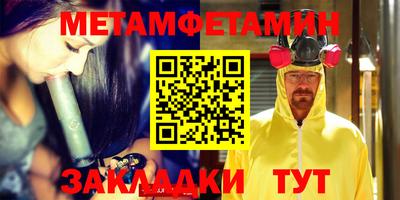соль ск Краснодар