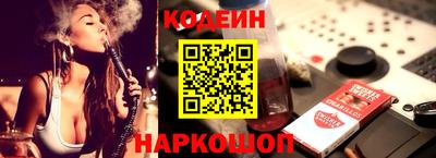 COCAINE Краснокаменск