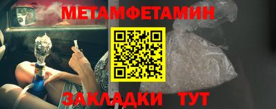 соль ск Краснодар