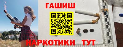 соль ск Краснодар