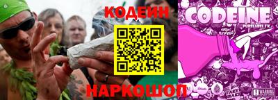 COCAINE Краснокаменск