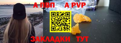 COCAINE Краснокаменск