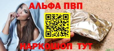 соль ск Краснодар
