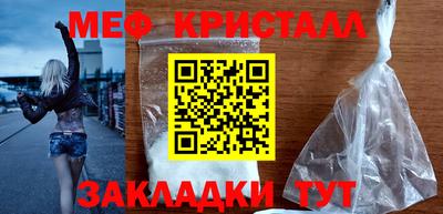 ECSTASY Краснознаменск