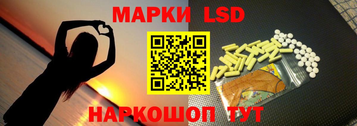 Кимры  Лсд 25 экстази ecstasy  Вход с VPN  LSD-25 экстази кислота 