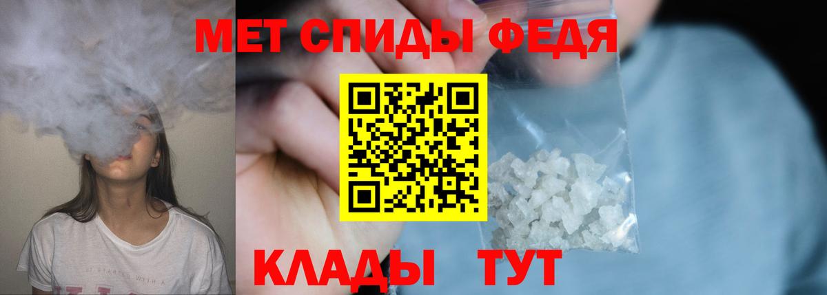 Первитин кристалл Кимры
