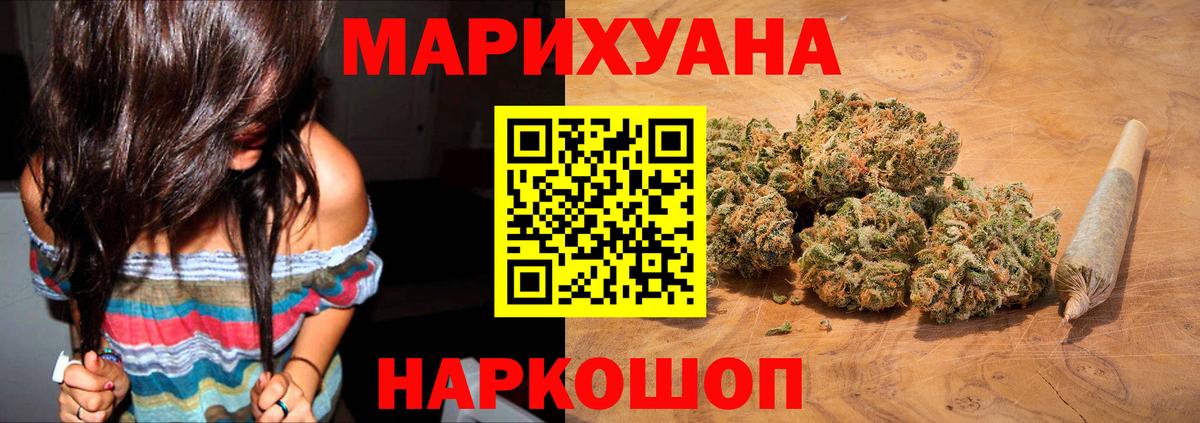 Шишки марихуана SATIVA & INDICA  Вход с VPN  МАРИХУАНА MAZAR  Шишки марихуана ГИДРОПОН  Кимры 